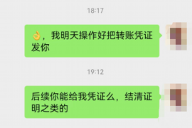 天津企业清欠服务